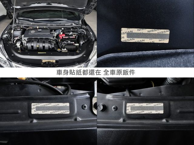 豪華版✓一手車✓原鈑件✓原廠保養✓定速✓影音系統✓倒車顯影✓抬頭顯示器✓分區恆溫✓iKEY✓可全貸✓  第20張相片