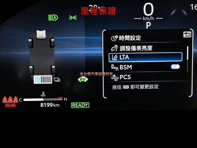 旗艦影音特仕版✓一手只跑8千✓原鈑件✓記憶椅✓電動尾門✓環景✓LV2✓盲點✓車載系統✓原廠保固中✓原廠保養✓雙通風椅✓  第15張相片