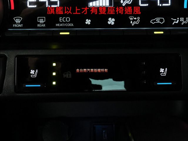 旗艦影音特仕版✓一手只跑8千✓原鈑件✓記憶椅✓電動尾門✓環景✓LV2✓盲點✓車載系統✓原廠保固中✓原廠保養✓雙通風椅✓  第17張相片