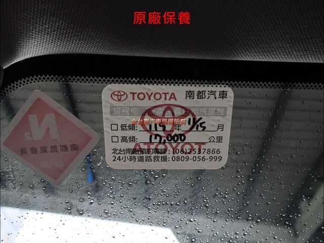 旗艦影音特仕版✓一手只跑8千✓原鈑件✓記憶椅✓電動尾門✓環景✓LV2✓盲點✓車載系統✓原廠保固中✓原廠保養✓雙通風椅✓  第18張相片