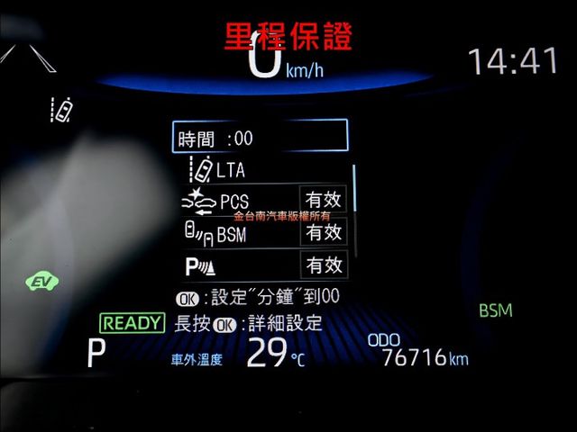 尊爵版✓一手車✓原鈑件✓環景✓盲點✓LED頭尾燈✓衛星導航✓iKEY✓ACC✓AEB✓車道維持✓可全貸!  第14張相片