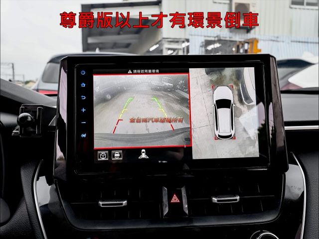 尊爵版✓一手車✓原鈑件✓環景✓盲點✓LED頭尾燈✓衛星導航✓iKEY✓ACC✓AEB✓車道維持✓可全貸!  第16張相片
