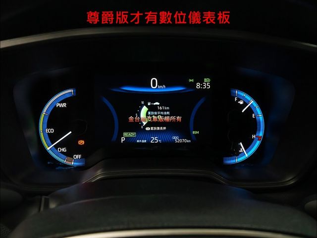 24年式✓油電尊爵版✓只跑5.2萬✓原鈑件✓原廠保固中✓原廠保養✓數位儀錶板✓LED頭燈✓LV2✓環景✓盲點✓安卓影音✓  第15張相片