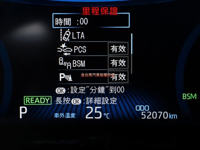 24年式✓油電尊爵版✓只跑5.2萬✓原鈑件✓原廠保固中✓原廠保養✓數位儀錶板✓LED頭燈✓LV2✓環景✓盲點✓安卓影音✓  第16張相片
