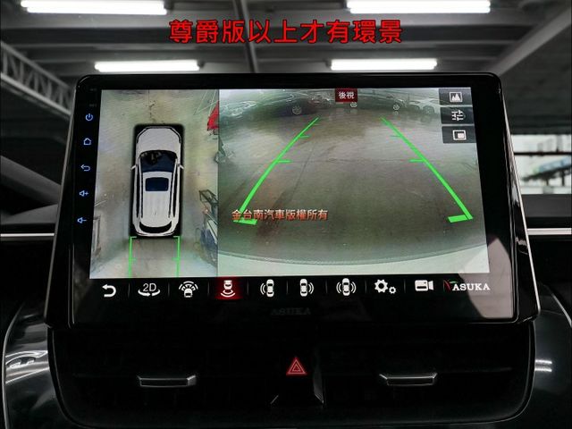 24年式✓油電尊爵版✓只跑5.2萬✓原鈑件✓原廠保固中✓原廠保養✓數位儀錶板✓LED頭燈✓LV2✓環景✓盲點✓安卓影音✓  第18張相片