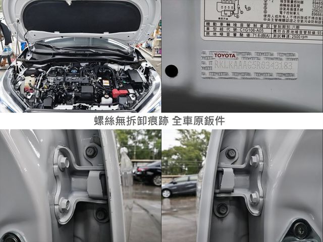 24年式✓油電尊爵版✓只跑5.2萬✓原鈑件✓原廠保固中✓原廠保養✓數位儀錶板✓LED頭燈✓LV2✓環景✓盲點✓安卓影音✓  第20張相片