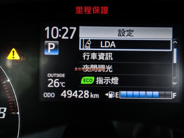 豪華版✓一手只跑4.9萬✓全車原板件✓AEB✓車道偏離✓倒車顯影✓恆溫✓iKEY✓可全貸✓不用殺價就很便宜✓  第15張相片