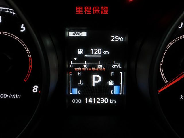 尊貴型✓4WD✓只跑14.1萬✓車況優✓定速✓恆溫✓TCS✓ABS✓雙安✓里程保證✓可全貸✓不用殺價就很便宜✓  第16張相片