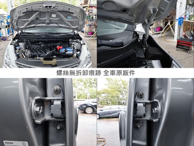 里程不保證✓行家皮椅版✓原鈑件✓ABS✓前座雙安✓可全貸✓不用殺價就很便宜✓代步通勤最佳選擇✓  第20張相片