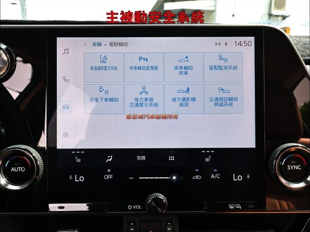 200豪華版✓一手車✓原鈑件✓電動尾門✓環景✓雙電動椅✓LV2✓盲點✓雙電熱椅✓車載系統✓HUD✓分區恆溫✓里程保證✓  第16張相片