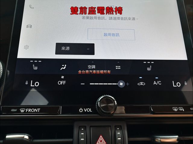200豪華版✓一手車✓原鈑件✓電動尾門✓環景✓雙電動椅✓LV2✓盲點✓雙電熱椅✓車載系統✓HUD✓分區恆溫✓里程保證✓  第18張相片