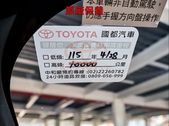 酷動版✓10月領牌✓一手只跑1千✓原廠保養✓全車原鈑件✓iKEY✓車載系統✓LV2✓全車八安✓可全貸✓不用殺價就很便宜✓  第20張相片