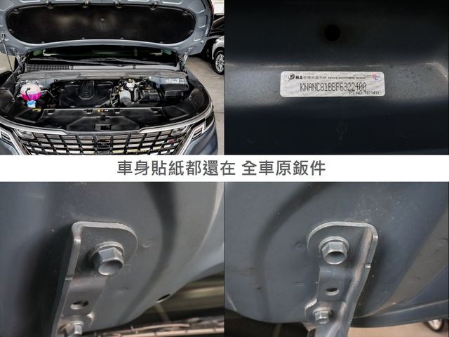 10月領原廠保固中✓七人座最高頂級✓只跑1.6萬✓原鈑件✓全景天窗✓四座冷熱通風電動椅✓LV2✓BOSE✓雙側滑門✓  第20張相片
