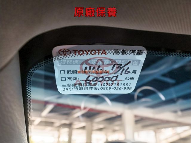 油電尊爵版✓23年式23年領牌✓一手只跑5.9萬✓原廠保養✓原板件✓雙電動椅✓ACC✓AEB✓車載系統✓HUD✓可全貸✓  第20張相片