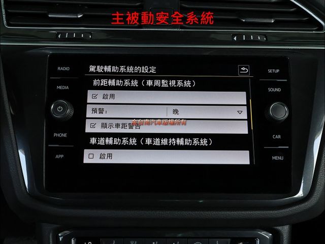 1.4 Elegance✓只跑7.3萬✓原鈑件✓電動尾門✓記憶座椅✓LV2✓盲點✓環景✓車載系統✓電熱椅✓分區恆溫✓可全  第17張相片