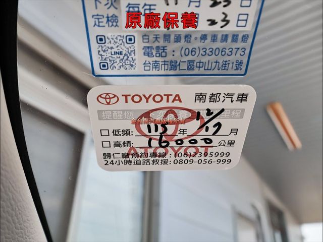 25年式12月領牌✓一手只跑六千✓原廠保養✓原鈑件✓iKEY✓盲點✓倒車顯影✓車載系統✓LV2✓恆溫✓可全貸✓  第20張相片