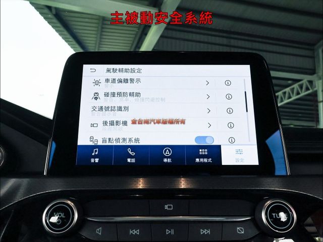 時尚版✓一手車✓車況優✓電動座椅✓環景✓LV2✓車載系統✓原廠NAVI✓iKEY✓雙區恆溫✓里程保證✓可全貸✓  第17張相片