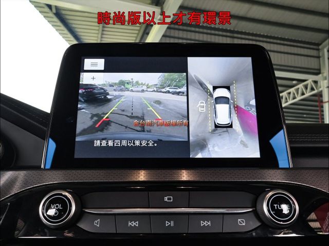 時尚版✓一手車✓車況優✓電動座椅✓環景✓LV2✓車載系統✓原廠NAVI✓iKEY✓雙區恆溫✓里程保證✓可全貸✓  第19張相片