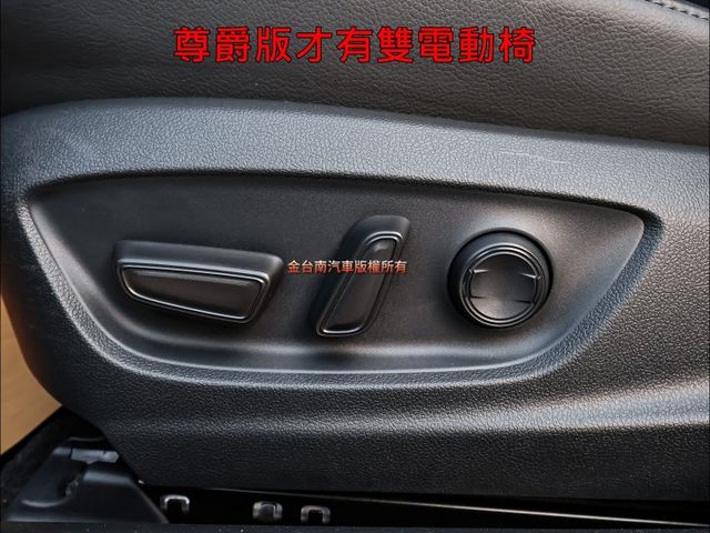 汽油尊爵版✓原廠保養✓全車原鈑件✓雙電動椅✓LV2✓盲點✓倒車顯影✓iKEY✓雙區恆溫✓可全貸✓不用殺價就很便宜✓  第11張相片