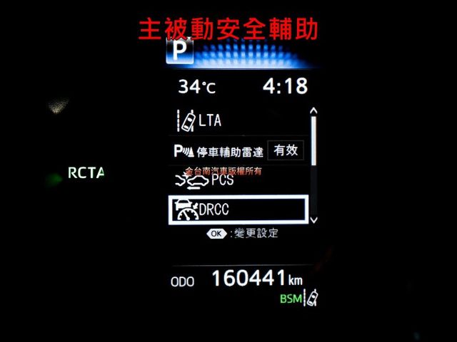 汽油尊爵版✓原廠保養✓全車原鈑件✓雙電動椅✓LV2✓盲點✓倒車顯影✓iKEY✓雙區恆溫✓可全貸✓不用殺價就很便宜✓  第14張相片