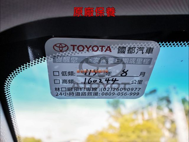 汽油尊爵版✓原廠保養✓全車原鈑件✓雙電動椅✓LV2✓盲點✓倒車顯影✓iKEY✓雙區恆溫✓可全貸✓不用殺價就很便宜✓  第20張相片