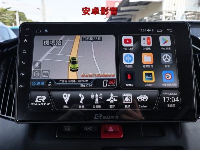26年式✓手排廂式✓一手只跑1萬✓全車原鈑件✓原廠保養✓安卓影音✓ABS✓TCS✓LED頭燈✓雙安✓附全額發票✓  第18張相片