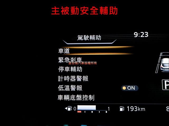 一手車✓只跑8千✓原廠保養✓全車原鈑件✓環景✓車載系統✓ACC✓AEB✓車道偏離✓iKEY✓可全貸✓不用殺價就很便宜✓  第14張相片