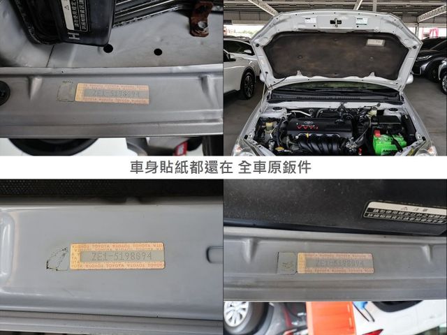 國民神車✓1.8 E版✓一年只跑1.1萬✓全車原鈑件✓ABS✓恆溫✓電動收折後視鏡✓可全貸✓代步通勤好選擇✓  第20張相片