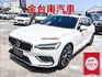 T8-P✓插電式油電✓25/3領牌✓一手只跑1.6萬✓全車原鈑件✓雙電動椅✓HK音響✓LV2✓環景✓車載系統✓可全貸✓  第1張縮圖