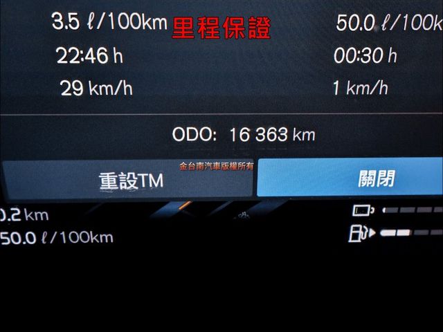 T8-P✓插電式油電✓25/3領牌✓一手只跑1.6萬✓全車原鈑件✓雙電動椅✓HK音響✓LV2✓環景✓車載系統✓可全貸✓  第15張相片