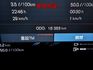 T8-P✓插電式油電✓25/3領牌✓一手只跑1.6萬✓全車原鈑件✓雙電動椅✓HK音響✓LV2✓環景✓車載系統✓可全貸✓  第15張縮圖