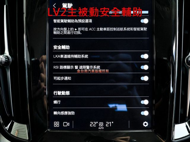 T8-P✓插電式油電✓25/3領牌✓一手只跑1.6萬✓全車原鈑件✓雙電動椅✓HK音響✓LV2✓環景✓車載系統✓可全貸✓  第18張相片