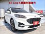 旗艦2.0 AWD ST-Line X✓一手只跑2.8萬✓原廠保養✓全車原鈑件✓全景天窗✓記憶椅✓LV2✓環景✓電動尾門  第3張縮圖