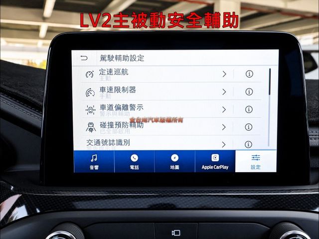 旗艦2.0 AWD ST-Line X✓一手只跑2.8萬✓原廠保養✓全車原鈑件✓全景天窗✓記憶椅✓LV2✓環景✓電動尾門  第18張相片