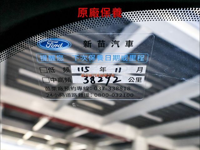 旗艦2.0 AWD ST-Line X✓一手只跑2.8萬✓原廠保養✓全車原鈑件✓全景天窗✓記憶椅✓LV2✓環景✓電動尾門  第20張相片