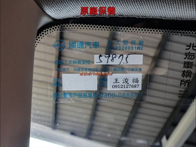 1.8B版✓只跑6.4萬✓車況優✓原廠保養✓iKEY✓恆溫✓抬頭顯示器✓前座雙安✓可全貸✓不用殺價就很便宜✓  第18張相片