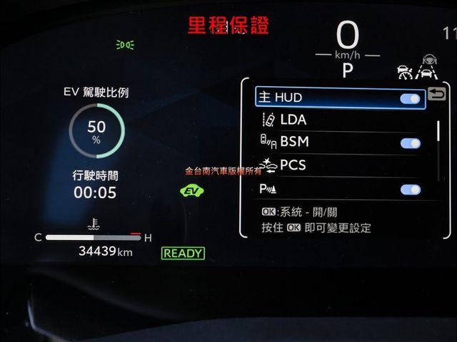缺車稀有油電旗艦版✓11月領牌✓一手只跑3.4萬✓原鈑件✓雙冷熱通風電動椅✓環景✓LV2✓盲點✓車載系統✓原廠保固中✓  第16張相片