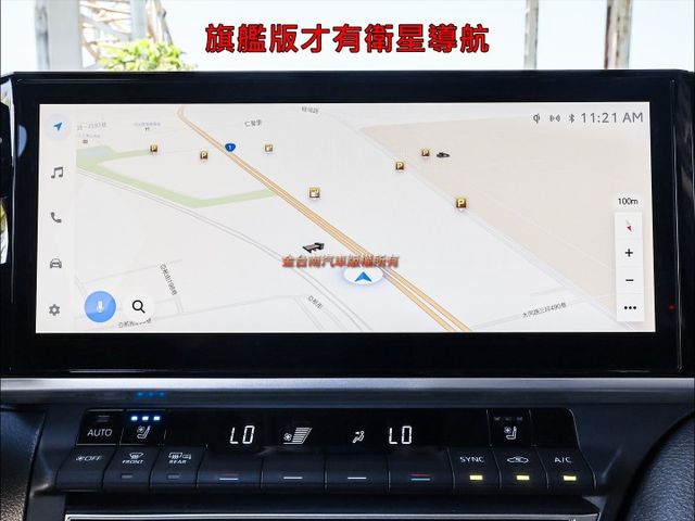缺車稀有油電旗艦版✓11月領牌✓一手只跑3.4萬✓原鈑件✓雙冷熱通風電動椅✓環景✓LV2✓盲點✓車載系統✓原廠保固中✓  第17張相片