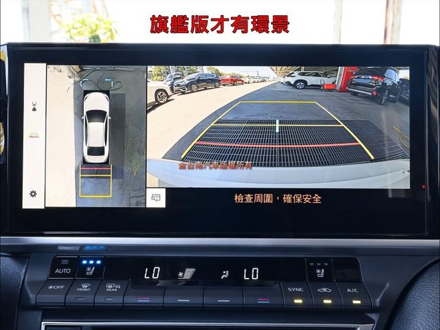 缺車稀有油電旗艦版✓11月領牌✓一手只跑3.4萬✓原鈑件✓雙冷熱通風電動椅✓環景✓LV2✓盲點✓車載系統✓原廠保固中✓  第18張相片