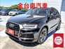 S-LINE✓只跑7.6萬✓里程保證✓車況超好✓全景天窗✓雙電動椅✓盲點✓BOSE音響✓倒車顯影✓電動尾門✓可全貸  第1張縮圖