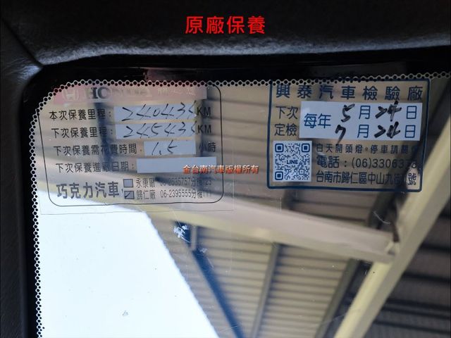 一年只跑1.2萬✓原鈑件✓原廠保養✓安卓影音✓ABS✓電動收折後視鏡✓雙安✓可全貸✓代步通勤好選擇✓  第18張相片