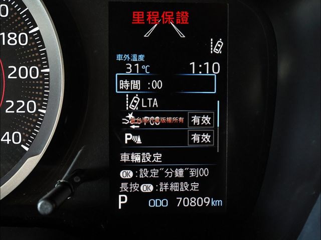 豪華影音特仕版✓只跑7萬✓車況優✓原廠NAVI✓LV2安全輔助✓iKEY✓恆溫空調✓可全貸✓不用殺價就很便宜✓  第14張相片