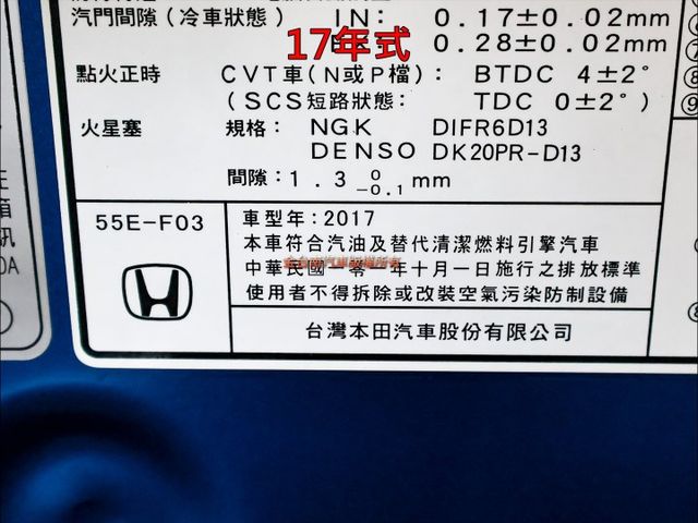 VTi-S頂級版✓17年式✓一年只跑8千多✓全車原鈑件✓安卓影音✓倒車顯影✓換檔快撥✓恆溫✓TCS✓全車六安✓可全貸✓  第20張相片