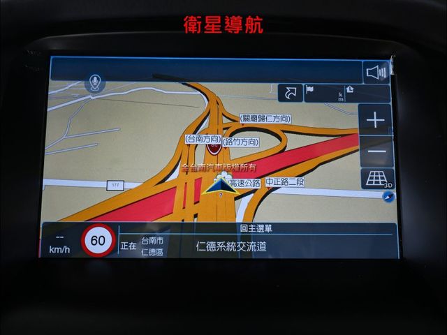 1.5渦輪✓五門時尚經典型✓一手少跑✓原鈑件✓安卓影音✓定速✓快撥✓六安✓可全貸✓不用殺價就很便宜✓  第18張相片