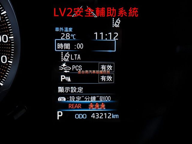 豪華版✓一手車✓只跑4.3萬✓全車原鈑件✓ACC✓AEB✓車道維持✓恆溫空調✓全車九安✓可全貸✓不用殺價就很便宜✓  第14張相片
