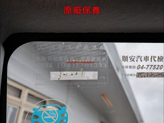自排框式✓23/12領牌✓一手只跑2.4萬✓全車原鈑件✓TCS✓ABS✓定速✓電動後視鏡✓附全額發票✓可全貸✓  第16張相片