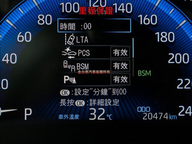 尊爵影音特仕版✓一手只跑2萬✓原鈑件✓原廠保養✓LV2✓盲點✓AEB✓車載系統✓抬頭顯示器✓恆溫✓iKEY✓可全貸✓  第15張相片