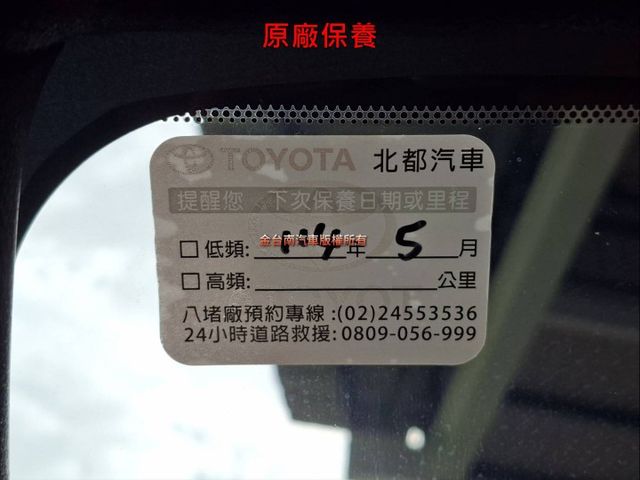 尊爵影音特仕版✓一手只跑2萬✓原鈑件✓原廠保養✓LV2✓盲點✓AEB✓車載系統✓抬頭顯示器✓恆溫✓iKEY✓可全貸✓  第19張相片