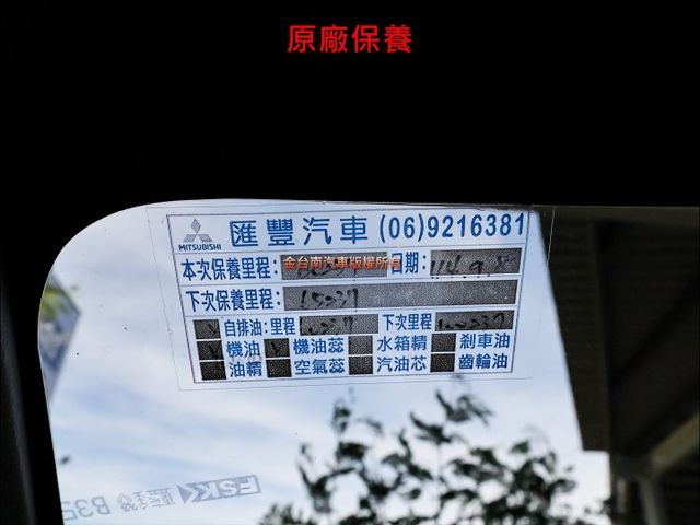 精緻型✓一手車✓全車原板件✓原廠保養✓中冷✓TCS✓定速✓鋁圈✓雙安✓附全額發票✓里程保證✓可全貸✓不用殺價就很便宜✓  第19張相片
