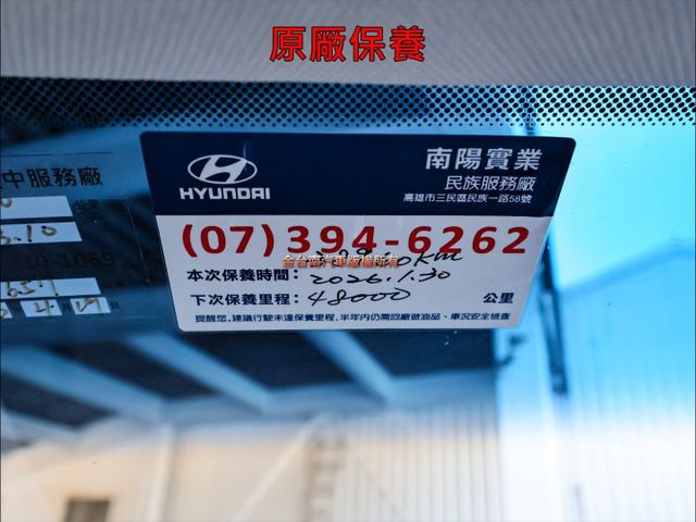 九人座✓一手車✓只跑4萬✓原厰保養✓全車原鈑件✓倒車顯影✓TCS✓雙安✓電子手煞車✓附全額發票✓可全貸✓  第20張相片